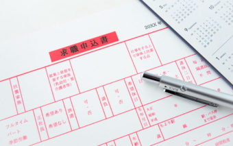 ハローワーク求人票の効果的な記載方法は、コレだ！！